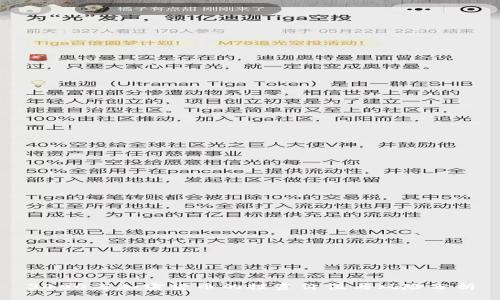 3400万加密货币的投资价值与风险分析