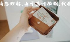 根据您的要求，我将为您提供一个、关键词和详
