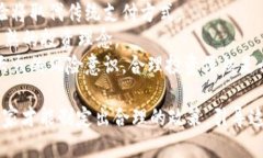俄罗斯若全面支持加密货币：潜在影响与挑战加