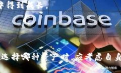 baioti加密货币投资：黄金的未来趋势/baioti  加密