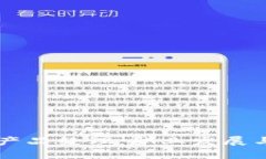 香港加密货币产品经理：职业发展与市场前景分