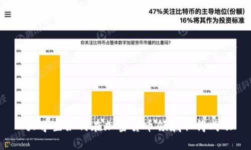  大学生如何在加密货币领域取得成功