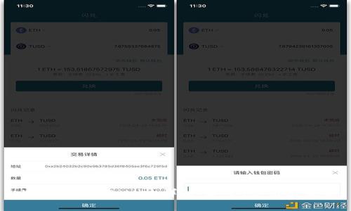 比特币钱包Bither详解：安全、使用与优势