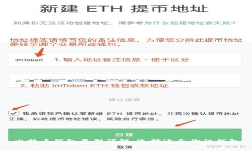 比特币钱包类型详解：选择适合你的钱包