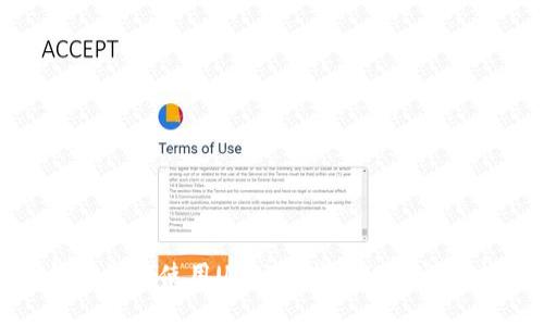 tp钱包如何使用USDT兑换BNB的详细指南