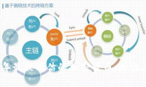 2023年最被低估的加密货币：潜力与机遇
