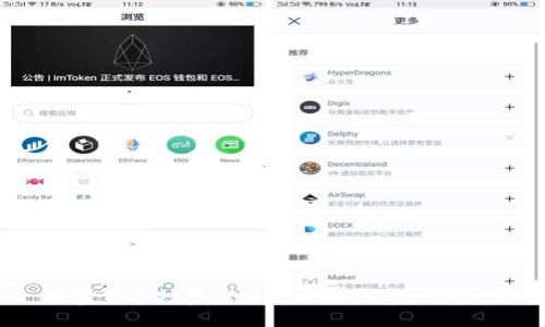 : 加密货币投资者必看：如何避免税务陷阱