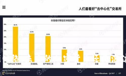 Pi网络：未来的加密货币还是泡沫？