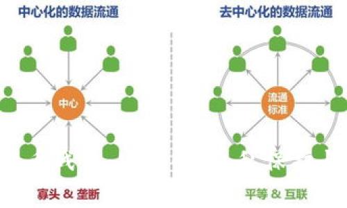 PKI加密货币战争：安全性、隐私保护与未来趋势
