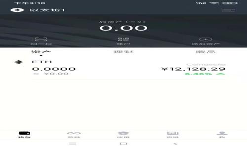 Play Coin：新时代的加密货币