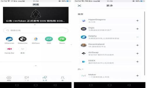 比特币钱包网站的选择与使用指南

比特币钱包网站的选择与使用策略