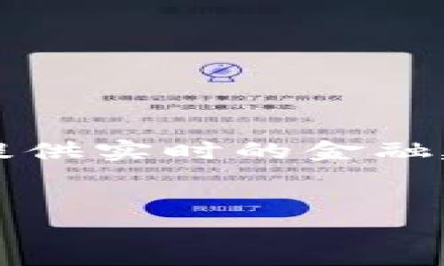 注意：由于我是一个AI，我无法提供实时的金融建议或信息，以下内容仅供参考。


INJ币存放在哪个钱包最安全？