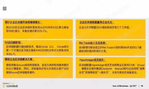 

加密货币市场的提速与未来展望