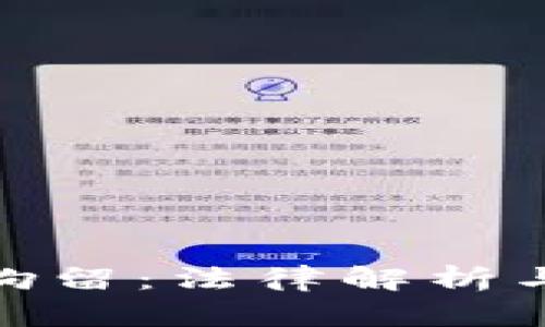 加密货币拘留：法律解析与市场影响