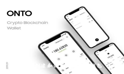 如何创建和使用狗狗币冷钱包