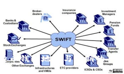 : 比特币钱包地址与公钥的关系解析