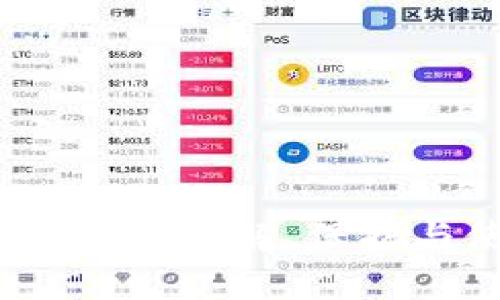 加密货币私钥：理解、保护与使用指南