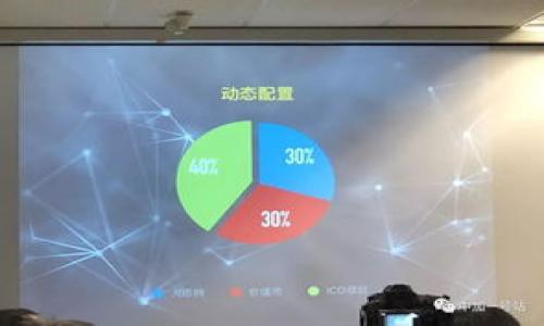 

支持USDT的优质钱包推荐