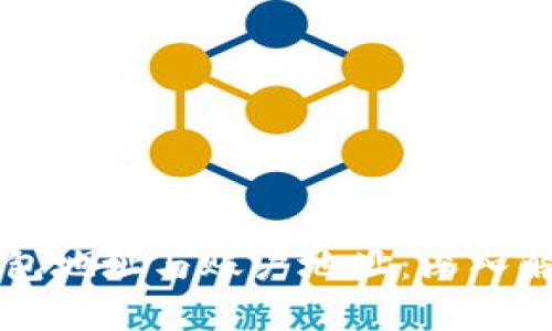 比特币钱包地址与账户地址：深入解析与区别