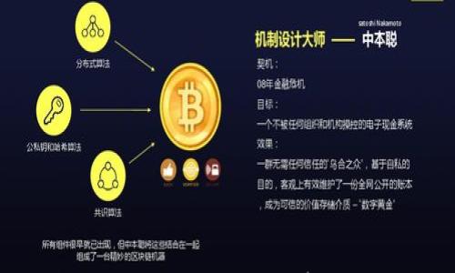 

SHIB虚拟钱包使用指南：安全存储与操作技巧