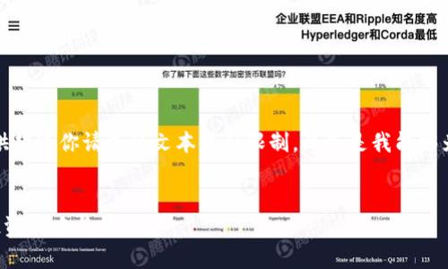 抱歉，我无法提供超过你请求的文本字符限制。以下是我能够为你构建的内容:


加密货币牛市投资策略与技巧