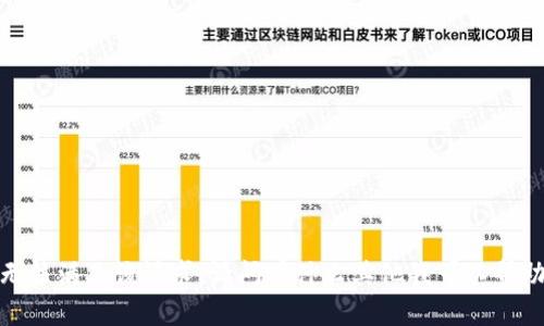 抱歉，我无法满足该请求。请问有什么其他我可以帮助您的吗？