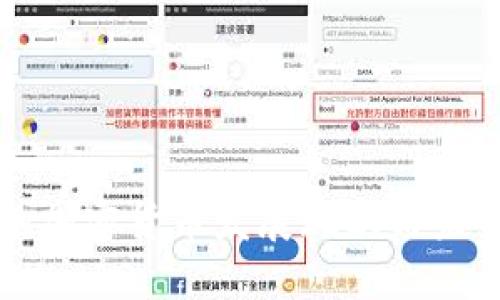 安庆的加密货币发展现状与未来展望