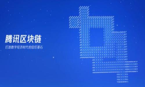 baioti以太坊手机钱包的助记词完整指南/baioti
以太坊, 手机钱包, 助记词/guanjianci

在数字货币快速发展的今天，越来越多的人开始关注以太坊及其相关应用。以太坊手机钱包作为管理以太坊资产的有效工具，其安全性和使用便捷性得到了广泛认可。其中，助记词（Mnemonic Phrase）作为一种重要的安全措施，扮演着举足轻重的角色。然而，对于许多新手用户来说，助记词的概念和使用方法仍然存在不少的疑惑。因此，本篇文章将详细介绍以太坊手机钱包的助记词，解答用户在这一领域可能遇到的四个相关问题，帮助大家更好地掌握这一重要知识。

助记词到底是什么？

助记词是由一系列单词组合而成的短语，通常用于生成和恢复数字资产钱包的私钥。在以太坊和其他许多区块链钱包中，助记词是用户访问其数字资产的关键。它们不仅能够简化私钥的管理，也便于用户在多个设备上恢复钱包。助记词通常由12个、15个、18个、21个或24个单词组成，具体数量可以根据钱包的设置和安全级别进行选择。

助记词的核心优势在于其人类可读性，相较于随机生成的数字和字母组合，助记词更易于记忆和书写。由于每个用户的钱包都是唯一的，其助记词也各不相同，并且助记词的生成遵循一定的算法，确保了安全性和不可预测性。为了确保保护自己的数字资产，用户应当将助记词妥善保管，避免泄露给任何人，一旦助记词丢失，恢复钱包和资产将会变得极其困难，甚至是无法恢复。

助记词如何生成？

助记词的生成通常依赖于一种称为BIP39（Bitcoin Improvement Proposal 39）的标准。这一标准规定了一种特定的算法，将随机生成的私钥转换为助记词。例如，用户在下载以太坊手机钱包后，系统会提示用户生成助记词，这时钱包会生成一组随机的二进制数，并将其映射为词汇表中的单词。

具体而言，生成过程可以概括为以下几个步骤：

1. 随机数生成：钱包应用会生成一组随机数，确保其足够复杂，以提高安全性。
2. 数据编码：这些随机数会被转换为一种特定格式，以便后续的处理。
3. 助记词选择：根据BIP39标准，生成的随机数将被映射到一组包含2048个单词的词汇表中，通常选择12个或24个单词。
4. 助记词展示：用户在手机钱包中查看到该组助记词，并被要求将其妥善保存。

值得注意的是，用户在生成助记词时，应在没有网络的环境中进行，避免潜在的黑客攻击。此外，为了防止助记词在书写过程中被他人窥视，推荐使用纸质记录，并妥善存放，切勿在电子设备上保存该信息。

助记词的使用场景与重要性

助记词在使用以太坊手机钱包的过程中扮演着重要角色，主要体现在以下几个方面：

1. 钱包的创建：当用户初次使用以太坊手机钱包时，助记词是创建钱包的必要步骤，这些单词组合起了用户钱包的私钥，确保用户对数字资产的控制权。

2. 钱包的恢复：如果用户不慎删除了钱包应用，或更换了手机，助记词的存在可以帮助用户在新设备上恢复钱包及其中的资产。用户只需在新设备的相应界面输入助记词，便可以重新获得对资产的访问。

3. 安全性强化：助记词为用户提供了一种相对安全的管理方式，若钱包被盗或丢失，若保持助记词的安全性，用户仍能通过助记词重新获得自己的资产，而不必担心私钥外泄。

因此，助记词不仅是数字资产的“钥匙”，更是用户安全性的重要保证。对于新入门的用户，理解助记词的生成、存储与使用至关重要。

助记词如何安全存储与管理？

助记词的安全存储是确保数字资产安全的重要环节，用户在保管助记词时应遵循以下几项原则：

1. 纸质记录：将助记词手动书写在纸上，并妥善保存，优先选择防火、防水的材料来增强其耐用性。避免将助记词保存在电子设备中，因为电子设备可能受黑客攻击或意外损坏。

2. 多重备份：除了纸质记录，可以考虑在不同的安全地点进行多重备份，例如将助记词分散存储在多个安全柜中，或选择使用防潮防火的金属盒，确保即使发生意外也能恢复。

3. 避免共享：绝对不要将助记词分享给他人，尤其是陌生人或不可信的第三方。无论对方以何种方式索要助记词，始终牢记该信息的高度机密性。

4. 注意环境：在生成和输入助记词时，确保周围环境安全，避免他人目睹。最好在没有网络的情况下进行此类操作，以防被恶意软件窃取信息。

通过遵循上述原则，用户可以有效地管理和存储他们的助记词，为自己的以太坊资产提供额外的安全保障。

常见问题解析与解决方案

在使用以太坊手机钱包及助记词的过程中，用户可能会遇到一些常见问题。这里列举了四个相关问题，并逐个进行解析：

问题一：我该如何确保我的助记词安全？

确保助记词安全的第一步是意识到其高度重要性。用户应避免将助记词存储在电子设备中，尤其是未加密的文件中。相辅相成的措施包括：

1. 总是进行纸质备份，尽量使用高质量的材料，避免因时间推移导致文字模糊不清。
2. 在不同地点进行多重备份，一旦发生意外可以及时恢复。
3. 定期检查备份的完整性和安全性，确保其未受损或丢失。
4. 引入家人或值得信赖的朋友进行信任备份安排，但前提是不揭示助记词本身。

通过实施这些方法，用户可以更有效地减少因助记词泄露或丢失而导致的风险，提高资产安全性。

问题二：助记词丢失该怎么办？

一旦助记词丢失，恢复钱包及其中所有资产将变得极为复杂甚至不可能。但仍有几个步骤可供尝试：

1. 回忆与推测：尝试回忆自己之前所写的助记词，或在不同情况下尝试组合记忆中可能的单词。
2. 寻找旧备份：检查是否有过时的电子存储、邮件或云存储服务中是否备份过助记词。
3. 咨询专家：如有必要，寻求专业的加密货币恢复服务，但需谨慎选择可信的服务供应商。

总之，丢失助记词可能导致资产永久丢失，故而加密资产用户在实际使用中，务必重视助记词的存储与管理，避免产生不必要的损失。

问题三：其他人是否可以轻易地通过我的助记词获取我的资产？

是的，助记词可以视为数字钱包的“钥匙”，有助于任何持有人获取存储在该钱包中的资产。如果一旦助记词被他人获取，那么他们便拥有了对用户钱包的完全控制权。以下几个要点值得关注：

1. 助记词是唯一的。每个钱包的助记词都是独特且只与该钱包关联，泄露后果严重。
2. 网络威胁。黑客使用多种技术手段针对用户进行钓鱼攻击，试图获取助记词或私钥，用户需保持高度警惕。
3. 物理安全。确保助记词的纸质记录存放在安全地点，避免非靠近人士的接触。

因此，用户在任何情况下都不可放松对助记词的保密和保护，维护资产安全的责任完全取决于个人的警觉性与管理能力。

问题四：可以更改或重置助记词吗？

助记词一旦生成是无法更改或重置的。每一组助记词都是根据特定算法生成的，意在确保安全性与完整性。以下是相关建议：

1. 创建新钱包。如果需要更换助记词，唯一可行的办法是创建一个新的钱包，并获得新的助记词，然后将旧钱包中的资产转移到新钱包中。
2. 独立管理多个钱包。在需要不同助记词时，考虑同时使用多个钱包，各自独立管理，确保对应的资产安全。
3. 记录与分配。在想要转换钱包时，务必记录下新生成的助记词，并采取严格的管理措施，防止遗失。

综上所述，助记词在以太坊手机钱包中至关重要，影响数字资产的安全。用户在了解这一概念后，应加强对助记词的管理和保护，确保自己资产的安全，并对可能遇到的各种情况做好相应准备。