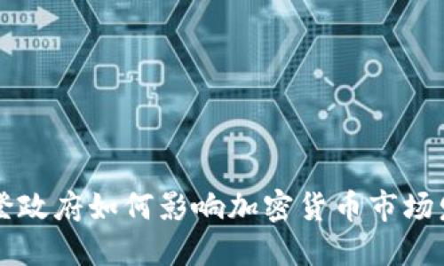 拜登政府如何影响加密货币市场发展