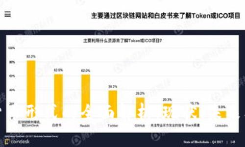 非加密货币形式的全面解析：现状、未来及其影响