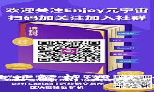 以太坊活跃钱包地址解析：现状、重要性与如何查找