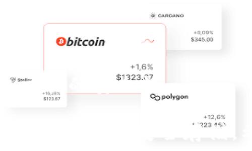   
比特币钱包类型解析：你需要知道的几种钱包形式  

关键词  
比特币钱包, 钱包类型, 数字货币  

比特币钱包的基本概述  
比特币钱包是用于存储和管理比特币的一种数字工具。与传统的钱包不同，比特币钱包并不实际存储比特币，而是存储管理比特币的私钥和公钥。这些钥匙是用户访问和控制他们比特币财富的凭证。  
根据使用的设备和安全需求，比特币钱包可以分为多种类型。每种类型都有其优缺点，用户需要根据自己的需求选择合适的钱包形式。  

钱包类型分类  
比特币钱包大致可以分为以下几种类型：软件钱包、硬件钱包、纸钱包和在线钱包。每个钱包都有其特定的使用场景和安全性，不同类型钱包之间的选择会影响用户金融资产的安全性和可用性。  

软件钱包  
软件钱包是指安装在计算机或移动设备上的应用程序。这类钱包的优点是使用方便，并且交易速度很快。软件钱包根据使用的设备可以进一步分为桌面钱包和移动钱包。  
1. strong桌面钱包/strong: 这类钱包安装在个人电脑上，提供用户对私钥的完全控制。例如，Electrum和Bitcoin Core是比较常见的桌面钱包。它们的优点是安全性较高，因为密钥保存在用户的机器上，不过也容易受到恶意软件和病毒的攻击。  
2. strong移动钱包/strong: 这类钱包适用于智能手机和平板，通常会提供二维码扫描等功能，方便交易。例如，Coinomi和BRD钱包都是常用的移动钱包。移动钱包的便捷性使得用户能够随时随地进行支付，但安全性可能低于桌面钱包。  

硬件钱包  
硬件钱包是物理设备，专为安全存储私钥而设计。这类钱包的优点是，不同于软件钱包，私钥不会暴露在连接互联网的设备上，从而大大降低了黑客攻击的风险。  
1. strongLedger系列/strong: Ledger Nano S和Ledger Nano X是比较著名的硬件钱包。它们以其强大的安全性受到用户青睐。Ledger硬件钱包支持多种数字货币，不仅限于比特币，且使用起来较为简单。  
2. strongTrezor系列/strong: Trezor是市场上第一个硬件钱包，由于其开源特性和较高的安全性得到了用户认可。它提供简单的用户界面，并支持多种货币。  

纸钱包  
纸钱包是一种最为基础的存储方式，用户可以将比特币的私钥和公钥打印出来，存放在纸上。这种方法的优点在于完全离线，安全性非常高，因为纸钱包不会受网络攻击的影响。  
然而，纸钱包也有其缺点，例如容易遗失或损坏，一旦丢失，用户就无法恢复自己的比特币。同时，创建纸钱包的过程需要注意安全，避免在被恶意软件感染的设备上创建。  

在线钱包  
在线钱包通常由第三方服务提供，用户可以通过浏览器等在线平台访问。这类钱包比较适合频繁交易的用户，但安全性相对较低，因为私钥保存在第三方平台上，可能面临被盗的风险。  
1. strong交易所钱包/strong: 比如Coinbase、Binance等交易所往往为用户提供在线钱包。这类钱包方便用户随时进行买卖，但建议用户不应将大量资金放在交易所钱包中，避免意外损失。  
2. strong托管钱包/strong: 一些公司提供托管服务，管理用户的比特币和私钥。这类组织通常会提供增强的安全措施，但用户需要完全信任该公司，尤其是在资产安全上。  

为什么选择合适的钱包类型至关重要  
选择合适的比特币钱包类型可以有效降低资金损失的风险。不同行业和用户的需求使得比特币钱包的选择多样化，用户应该考虑以下几方面：安全性、使用频率、转账的便利性和交易手续费。此外，不同钱包的恢复选项和备份方法也至关重要，一旦设备丢失或损坏，能够快速恢复资产是每个用户都必须考虑的事情。  

相关问题探讨  
接下来，我们将深入探讨与比特币钱包相关的四个问题，帮助用户更好地理解其安全性、使用场合以及如何选择合适的钱包形式。  

问题一：比特币钱包的安全性能如何保障？  
安全性是选择比特币钱包最重要的因素之一。比特币本质上是电子资产，私钥的保护直接关系到用户资产的安全。根据钱包类型的不同，其安全保障也有所不同。  
1. strong软件钱包的安全性能/strong: 软件钱包虽便捷，但安全性较低。用户可以实施加密和密码保护，以提高安全性。此外，用户应保持软件的更新，避免使用过时的软件版本。  
2. strong硬件钱包的安全性/strong: 硬件钱包提供了较高的安全性，因为私钥存储在设备内，而不是联网环境下。常用的硬件钱包如Ledger和Trezor都具备冷存储功能，最大限度地减少潜在的数据泄露风险。  
3. strong纸钱包的安全保障/strong: 纸钱包是一种完全离线的存储方式，很难受到网络攻击。然而，用户需要小心保管纸张，避免物理伤害或水损。  
4. strong在线钱包的风险/strong: 在线钱包更容易受到黑客攻击。用户应使用双重验证以及强密码保护，避免将大量资产保存在在线钱包中。  

问题二：如何选择适合自己的比特币钱包类型？  
选择比特币钱包时，需要根据个人需求进行判断，这包括使用频率、安全性需求和技术能力等。  
1. strong频繁交易用户/strong: 如果你需要频繁交易，移动钱包或在线钱包将会很便利。这类钱包易于访问和使用，通常支持二维码扫描，方便线下支付。  
2. strong长期投资者/strong: 如果你的目的是长期投资或储存资产，硬件钱包将更安全。它能确保你的资产在离线状态下存储，降低被盗的风险。  
3. strong技术能力/strong: 对于新手用户来说，可能希望选择用户友好的钱包类型。丰富的用户界面和技术支持将显得尤为重要，避免在使用过程中造成误操作。  
4. strong资产规模/strong: 根据你持有比特币的数量选择钱包类型。资产规模越大，越需要关注钱包的安全性，选择硬件钱包或纸钱包来保障安全。  

问题三：如何备份和恢复比特币钱包？  
备份和恢复是用户必须考虑的重要因素，确保在设备丢失或故障时能够第一时间恢复资产。  
1. strong软件钱包备份/strong: 软件钱包通常会提供备份选项，用户可以将助记词或私钥写下并妥善保管。此外，部分钱包支持云备份功能，但需谨慎使用，以避免泄露隐私。  
2. strong硬件钱包备份/strong: 硬件钱包在初次设置时会生成恢复助记词，用户应妥善保管。在设备遗失后，可以通过这些助记词在其他兼容的钱包上恢复资产。  
3. strong纸钱包的管理/strong: 因为纸钱包是离线存储，用户需要仔细检查打印质量及保管妥当，建议存放在防水、防火的地方。  
4. strong在线钱包的恢复/strong: 在线钱包也会提供助记词及私钥的备份选项，用户应确保私钥得到妥善保存，以免遭遇潜在风险。  

问题四：如何确保钱包安全地连接到网络？  
在使用比特币钱包时，确保安全连接是维护钱包安全的又一重要方面。这里有一些建议以帮助用户保护自己的数字资产。  
1. strong使用VPN/strong: 连接网络时，使用VPN可以有效保护用户隐私，防止被黑客攻击。选择知名的VPN服务提供商，确保网络连接安全。  
2. strong定期更新/strong: 确保你的钱包软件和设备操作系统定期进行更新，以防止利用已知漏洞的不法分子进行攻击。  
3. strong启用双重身份验证/strong: 如果钱包提供此功能，务必启用双重身份验证，给账号增添一层额外的保护。  
4. strong不在公共网络中操作/strong: 尽量避免在不安全的公共网络环境中进行交易或密码输入。使用自己稳定和安全的网络来保证参与网络交易的安全性。  

综上所述，比特币钱包类型各有所长，用户应根据个人需求、使用方式和安全性进行选择。如果选择适合自身的钱包类型，能够有效降低资产的风险，确保比特币安全存储。希望以上内容能为比特币爱好者提供有价值的参考。