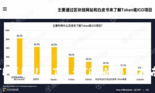 TP钱包USDT闪兑TRX的详细指南
