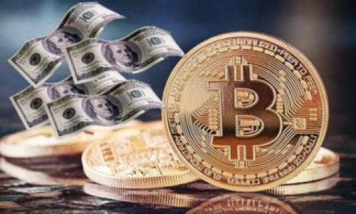 小金库钱包USDT怎么提现

关键词：USDT提现, 小金库钱包, 数字货币

内容介绍：
随着数字货币的兴起，越来越多的人开始接触和使用虚拟货币钱包。小金库钱包作为一种新兴的数字货币钱包，它允许用户存储和管理多种数字货币，其中USDT（泰达币）是其支持的主要资产之一。USDT的特点在于其与美元1:1的锚定，使其成为交易和投资中非常流行的选择。然而，许多新用户在尝试将USDT进行提现时，可能会面对不同的问题，导致他们对提现流程感到困惑。本文将详细介绍如何在小金库钱包中提现USDT，并回答相关的常见问题。

如何在小金库钱包中进行USDT提现

在小金库钱包中提现USDT的步骤可以分为几大部分。首先，用户需要确保他们的账户已经通过身份验证，以便满足反洗钱（AML）和了解你的客户（KYC）的监管要求。这通常包括提供身份证明文件和其他相关资料。

其次，用户需要确保他们的账户中有可提现的USDT余额。用户在进行OTC（场外交易）或其他交易后，可能会增加USDT余额。

一旦确认了身份和余额，用户可以按照以下步骤进行提现：

ol
li登录小金库钱包账户。/li
li在首页找到并点击“提现”或“提币”选项。/li
li选择USDT作为提现的币种。/li
li输入提现的金额。/li
li填写提现地址，这是用户希望将USDT提现到的外部钱包地址。/li
li确认所有信息无误后，提交提现申请。/li
li可能需要进行二次验证，例如输入短信验证码或邮件验证码。/li
li提交后，系统会进行审核，审核通过后，资金将会转入用户提供的地址。/li
/ol

值得一提的是，由于区块链的特性，用户在提交提现申请后，资金到达外部地址可能需要一定的时间，通常为15分钟到几小时，具体取决于网络状况。

USDT提现时需要注意什么？

USDT提现不是一个简单的过程，尤其对于新手来说，有几个关键点需要注意：

1. 提现地址的准确性
输入提现地址时，务必确保所填写的地址是正确的，任何一个字符的错误都可能导致资产的丢失，没有人可以帮助恢复通过错误地址发送的数字货币。用户可以复制粘贴外部钱包地址来确保安全，并且在提交前进行再次核对。

2. 网络费
提取USDT时，一般需要支付一定的网络费用（Gas fee），这笔费用由区块链网络决定。网络繁忙时，费用可能会有所增加。用户需要在提现金额中考虑这一点，确保提现金额的正确性和完全性。

3. 提现限制
小金库钱包可能设置了提现的最低限额和每日提现次数限制。用户在提现前应了解这些规则，以避免因不满足条件而无法成功提现。

4. 活动和公告
小金库钱包不时会进行一些活动或者发布公告，例如充提手续费减免、提现功能升级等，用户应关注官方通告，以获取最新信息，确保在最佳时机进行提现。

USDT提现未到账怎么办？

当用户完成提现操作后，可能会遇到未到账的情况，这时应当采取相应措施：

1. 检查提现状态
用户可以在小金库钱包的提现记录中查看提现申请的状态，确认申请是否已经被处理。如果显示为“处理中”，则说明系统正在处理，但如果状态为“已完成”而未到账，则需要进一步查找原因。

2. 查询区块链状态
大部分的数字货币转账都可以在区块链上进行查询。用户可以通过USDT的区块链浏览器，输入自己的提现交易ID，查看交易的状态，是否已经被确认，并且资金是否已经发送至目标地址。

3. 耐心等待
有时候，区块链网络状况不佳也会导致交易延迟，用户需耐心等待一段时间再进行查询。通常情况下，在高峰期未到账超过12小时可算为异常。

4. 客服寻求帮助
如果以上步骤都确认无误，而问题仍未解决，用户可以联系客服，提供相关的提现记录以及交易ID，客服将协助调查提现问题。处理这类问题时，务必要保持沟通渠道的开畅，并留意客服的反馈和建议。

小金库钱包USDT提现的安全性如何保障？

数字货币的安全性一直是用户关注的重点，尤其在进行提现时更应严加防范。小金库钱包为确保用户的资金安全，采取了多项安全措施：

1. 二次验证机制
小金库钱包在提现过程中一般会采用二次验证方式，例如输入动态密码或短信验证码。此举是为了确保提现请求是由账户持有者本人发起，增加安全性。

2. 资金隔离
小金库钱包可能会保持用户资金与平台运营资金的分离，这意味着用户的资金不会被平台方使用或挪用，从而提升客户资产的安全性。

3. 数据加密技术
小金库钱包会使用各种数据加密技术，确保用户的登录信息、资金信息等私密数据不被第三方窃取。用户使用小金库钱包的过程中，应保持自己的设备安全，避免下载安装未知来源的软件。

4. 定期安全审计
为了保证用户的资金安全，小金库钱包平台会定期进行安全审计和漏洞扫描，确保存储方式和运营流程的安全性，不断提升防范能力，降低安全风险。

总结

通过以上分析，提现USDT在小金库钱包中并不是一件困难的事情，但用户在操作时需要保持警惕和小心，特别是在输入地址和金额的时候。了解提现的基本流程、注意事项、潜在问题及其解决办法是保护资产的重要措施。同时，在使用数字货币服务时，安全性也应成为优先考虑的因素。用户在进行任何数字货币交易前，都应该具备必要的知识和技能，以降低风险，保障资产安全。

常见问题问答：

1. 提现USDT需要多长时间？
2. 我是否可以修改提现地址？
3. 提现时出现“提现失败”如何处理？
4. 我该如何避免在提现时遇到的常见错误？

请根据以上问题进行探索和详细回答。