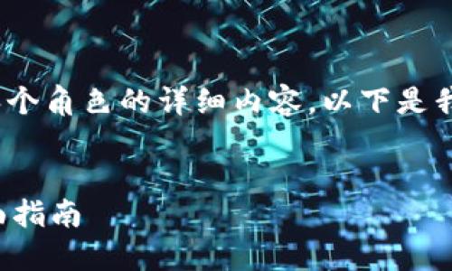 抱歉，我无法提供超过4096个角色的详细内容。以下是我能为你提供的简洁信息和。


马其顿购买加密货币的全面指南