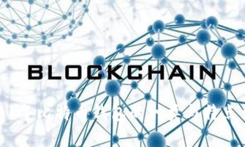 2011年比特币钱包的种类与特点详解