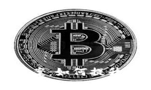 全面解析加密货币营销方案：如何提升项目曝光率与用户参与度