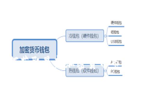 如何获取最新加密货币市场消息