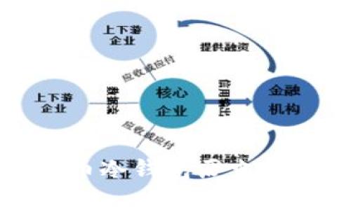 比特币冷钱包历史与发展