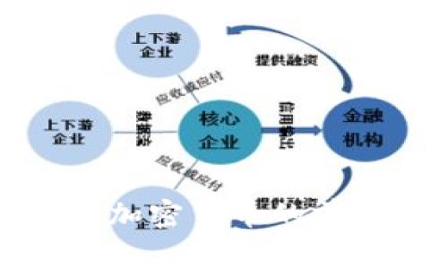 丹麦国家加密货币的前景与挑战