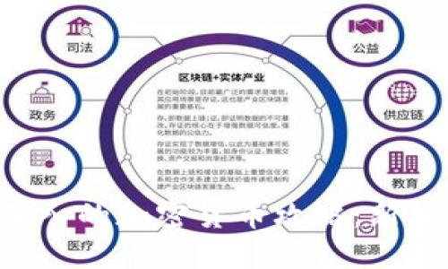 全面深入的加密货币攻略：新人必读!