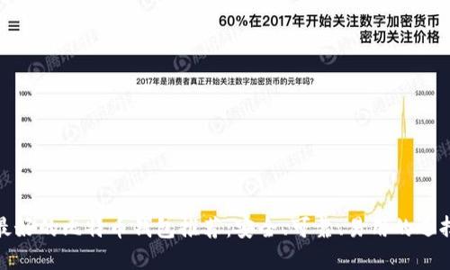 最好的比特币钱包推荐：安全、可靠、易用的选择