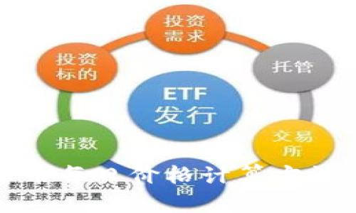 加密货币每日价格计算方法与实践