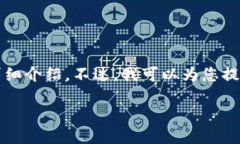 由于文本长度及内容丰富性的限制，无法提供3