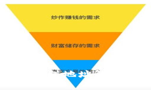 以太坊代币钱包地址解析与管理指南