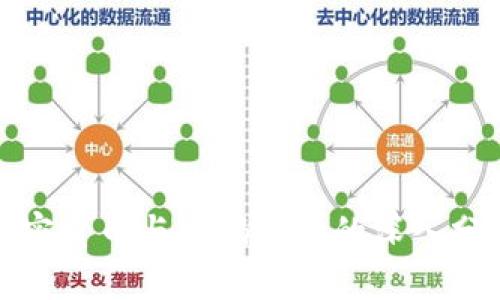 加密货币与密码货币的深入分析