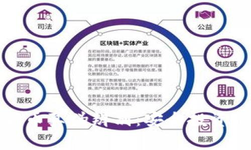 加密货币真伪辨别：安全投资的指南