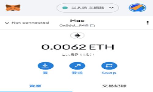 为了提供最佳的信息，我将创建一个关于“修以太坊不建节点创建钱包”的内容结构，涵盖、关键词、详细介绍以及相关问题。

如何在修复以太坊的同时创建钱包而不建立节点