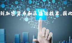 由于您提到的“小狐狸钱包以太坊链id”这个主题