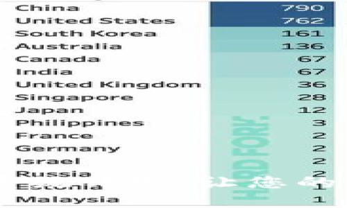 USDT持币生息钱包系统开发：让您的资产生利的最佳选择